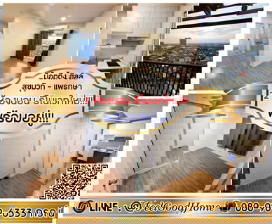 รูปภาพ ***ให้เช่า Notting Hill สุขุมวิท-แพรกษา (2ห้องนอน รีโนเวทใหม่!!! พร้อมอยู่!!!) LINE : @Feelgoodhome (มี@หน้า)