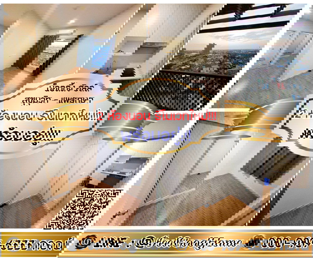 รูป ***ให้เช่า Notting Hill สุขุมวิท-แพรกษา (2ห้องนอน รีโนเวทใหม่!!! พร้อมอยู่!!!) LINE : @Feelgoodhome (มี@หน้า) - รูปที่ 1/9