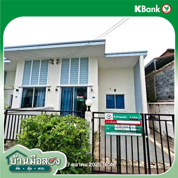 picture TOWN HOUSE 24.2 Sq.w. Pluak Daeng Rayong for 1.5M - 18/20