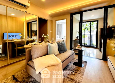 ขายคอนโด : คอนโด 1-ห้องนอน ที่ โค้บบ์ ลาดพร้าว-สุทธิสาร ใน วังทองหลาง (ID 2298115)