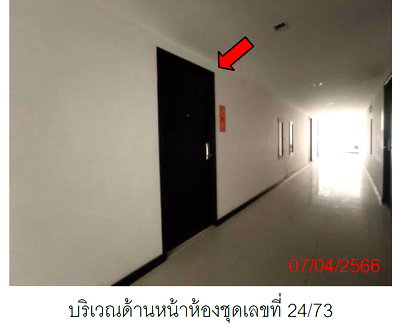 ขายคอนโด : คอนโดมิเนียม/อาคารชุด 47.47 ตร.ม. เดอะ คริส คอนโด ทู อำเภอกะทู้ ภูเก็ต 2.5M