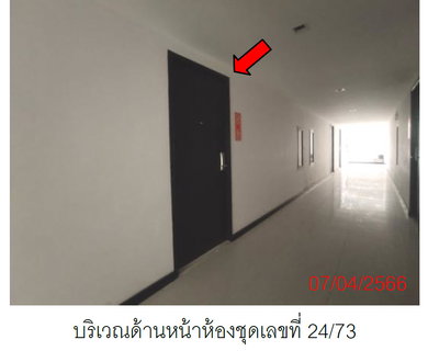 คอนโดมิเนียม/อาคารชุด เนื้อที่ทั้งหมด 47.47 ตร.ม. 24/73 โครงการ เดอะ คริส คอนโด ทู ตำบลป่าตอง อำเภอกะทู้ ภูเก็ต ราคา 2,483,000 บาท