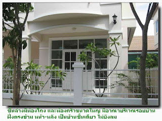 ขายบ้านเดี่ยว 2 ชั้น 3 ห้องนอน 2 ห้องน้ำ ม.ธัญญธานี จอหอ โคราช