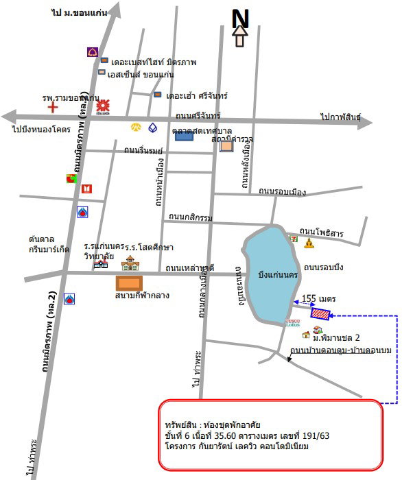 picture CONDO 35.6 square meter null Muang Khon Kaen Nai Muang for 1657000 THB - 5/5