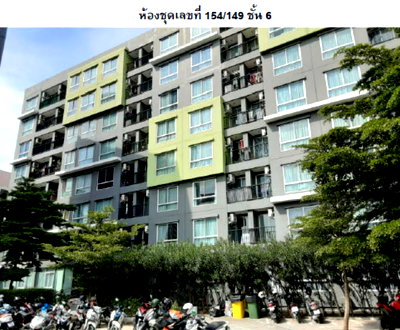 Condos for sale : CONDO 21.52 Sq.m. Muang Chon Buri Chonburi for 724,000