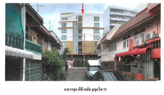 คอนโดมิเนียม/อาคารชุด เนื้อที่ทั้งหมด 52.38 ตร.ม. 399/42 ห้องชุด พีพี พลัส สุขุมวิท 71 แขวงพระโขนงเหนือ เขตวัฒนา กรุงเทพมหานคร ราคา 2,512,000 บาท