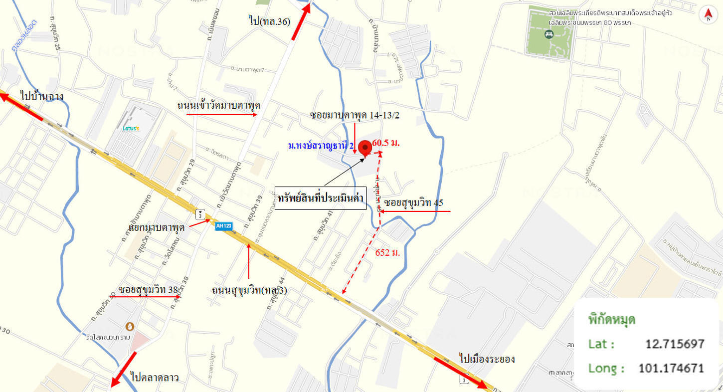 รูป ทาวน์เฮ้าส์ สำหรับขาย - มาบตาพุด เมืองระยอง ระยอง - รูปที่ 17/18