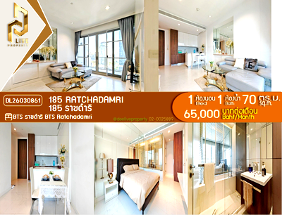 คอนโดให้เช่า : DL26030861 ให้เช่าคอนโด 185 ราชดำริ (185 Ratchadamri) ใกล้ BTS ราชดำริ พร้อมเข้าอยู่ โทรด่วน 0653619502 LineID @897iyzll