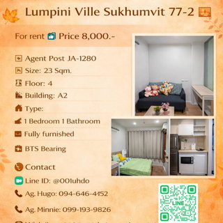 รูปภาพ 🍂 For rent 🖼️ Lumpini Ville Sukhumvit 77-2 (ลุมพินี วิลล์ สุขุมวิท 77-2) 🖼️ JA-1280