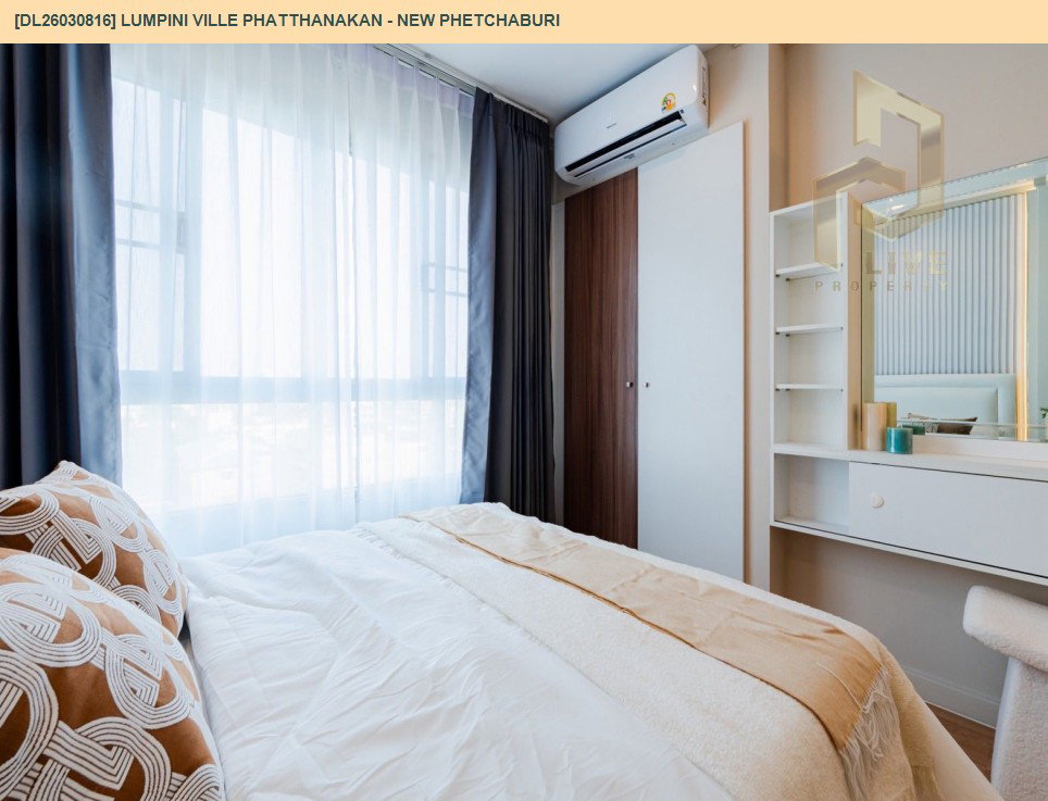 รูป DL26030816 ขายคอนโด ลุมพินี วิลล์ พัฒนาการ - เพชรบุรีตัดใหม่ (Lumpini Ville Phatthanakan - New Phetchaburi) ใกล้ - พร้อมเข้าอยู่ โทรด่วน 0614453194 LineID @162cjixi - รูปที่ 11/15
