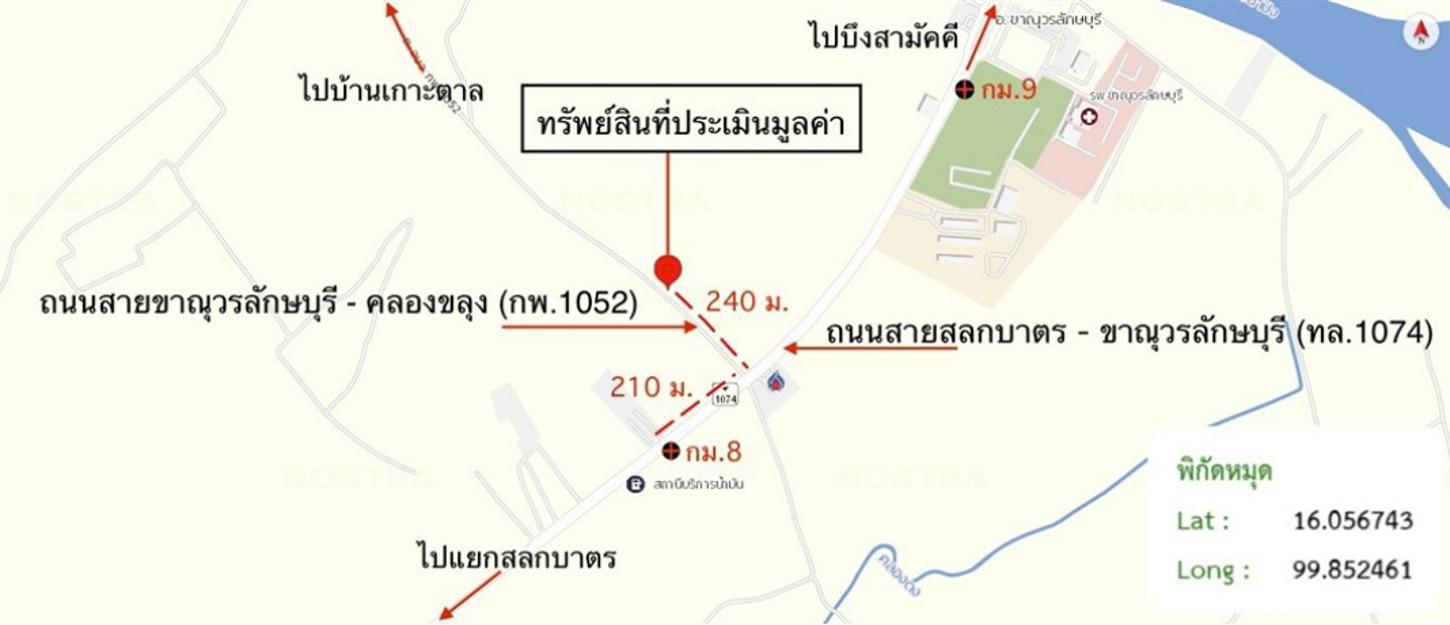 รูป บ้านเดี่ยว สำหรับขาย - แสนตอ ขาณุวรลักษบุรี กำแพงเพชร - รูปที่ 36/36