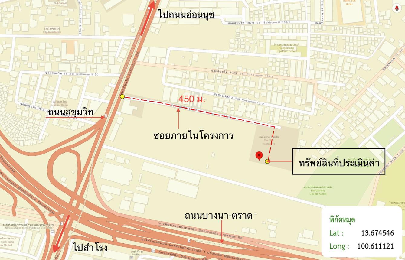 รูป คอนโดมิเนียม 134.84 ตร.ม. เขตบางนา กรุงเทพมหานคร 3M - รูปที่ 26/26