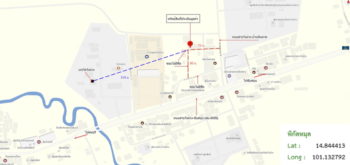 รูป อาคารพาณิชย์ สำหรับขาย - วังม่วง วังม่วง สระบุรี - รูปที่ 10/10