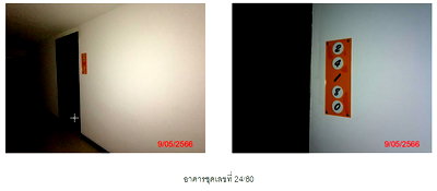 ขายคอนโด : คอนโดมิเนียม/อาคารชุด 45.59 ตร.ม. เดอะ คริส คอนโด ทู อำเภอกะทู้ ภูเก็ต 2.4M