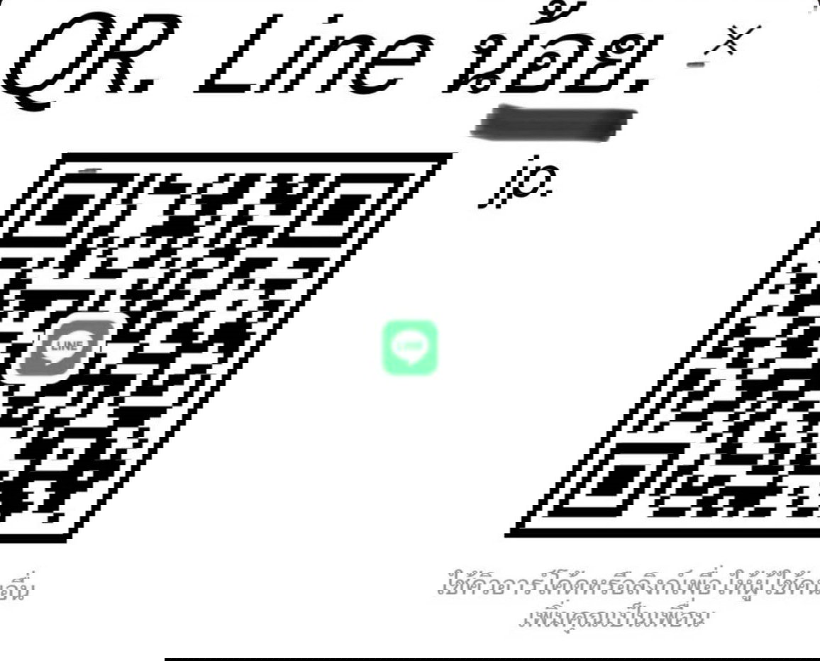 รูป ขายที่ดินเปล่า 1 ไร่ 50 ตร.ว. บ้านป่าไร่ ซ.4 เดินทางสะดวก ใกล้ม.ราชภัฏเชียงราย ( เจ้าของขายเอง ) - รูปที่ 15/15