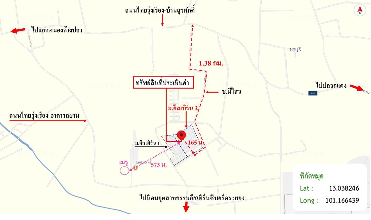 รูป ทาวน์เฮ้าส์ 21.4 ตร.วา ศรีราชา ชลบุรี 1.3M - รูปที่ 24/24