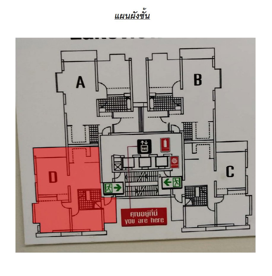 picture CONDO 107.13 square meter null Pak Kret Ban Mai for 2394000 THB - 7/8