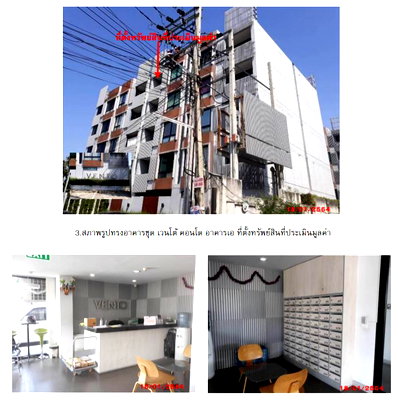 Condos for sale : CONDO 62.68 square meter null Lat Phrao Lat Phrao for 2160000 THB