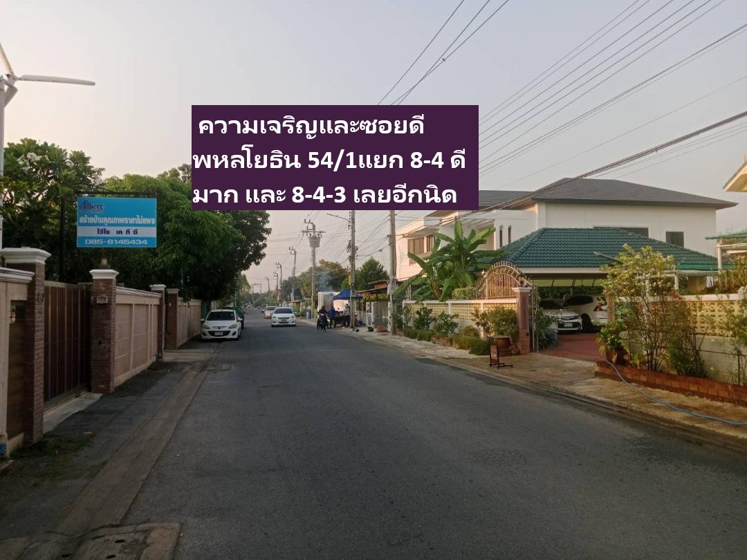 picture FOR SALES THE BEST LOCATION Home Building - 22/23