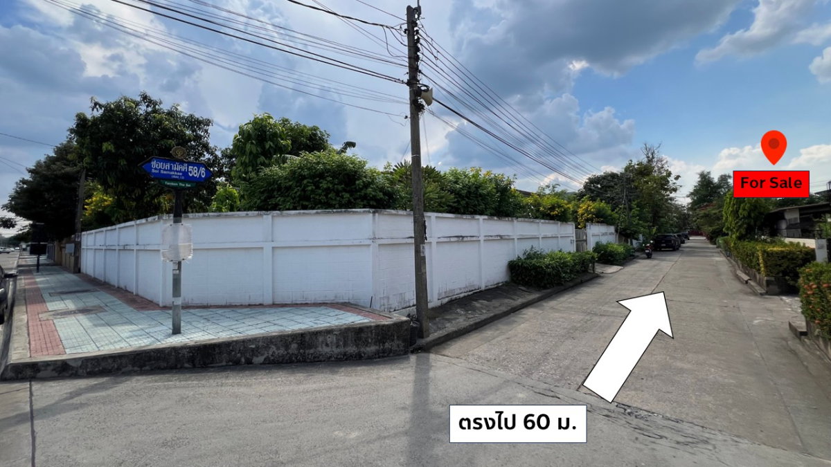 รูป ที่ดินสวย 146 ตร.วา หน้ากว้าง 21 ม. ถนนสามัคคี เลียบคลองประปา 12.9 ลบ. ใกล้ ม.ธุรกิจบัณฑิตย์ การประปานครหลวง - รูปที่ 6/6