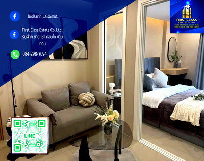 ขายคอนโด : 🌟 ขาย City Villa Lat Phrao — ห้องรีโนเวทใหม่ พร้อมอยู่! 🌟