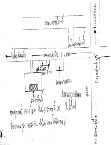 picture CONDO 21.52 square meter null Muang Chon Buri Don Hualo for 724000 THB - 2/3
