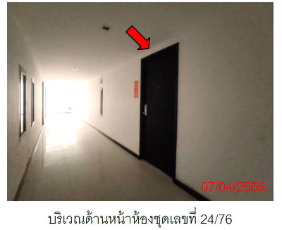 ขายคอนโด : คอนโดมิเนียม/อาคารชุด 44.72 ตร.ม. เดอะ คริส คอนโด ทู อำเภอกะทู้ ภูเก็ต 2.3M