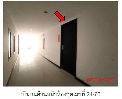 CONDO 44.72 Sq.m. Kathu Phuket for 2.3M