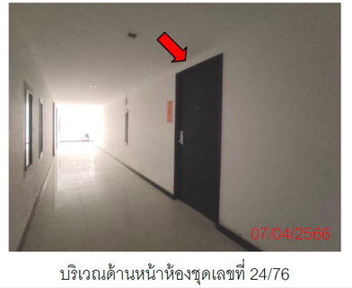 คอนโดมิเนียม/อาคารชุด เนื้อที่ทั้งหมด 44.72 ตร.ม. 24/76 โครงการ เดอะ คริส คอนโด ทู ตำบลป่าตอง อำเภอกะทู้ ภูเก็ต ราคา 2,323,000 บาท