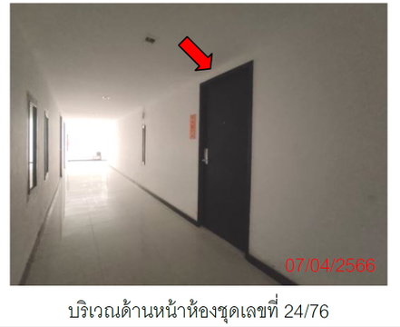 CONDO 44.72 square meter null Kathu Patong for 2323000 THB