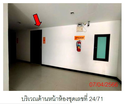 ขายคอนโด : คอนโดมิเนียม/อาคารชุด 43.53 ตร.ม. เดอะ คริส คอนโด ทู อำเภอกะทู้ ภูเก็ต 2.3M