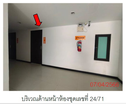 CONDO 43.53 square meter null Kathu Patong for 2261000 THB