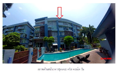CONDO 44.72 Sq.m. Kathu Phuket for 2.2M