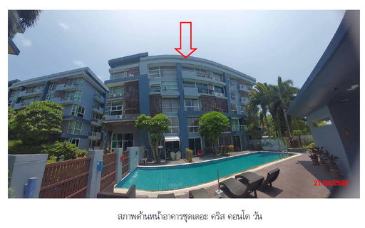 CONDO 44.72 square meter null Kathu Patong for 2245000 THB