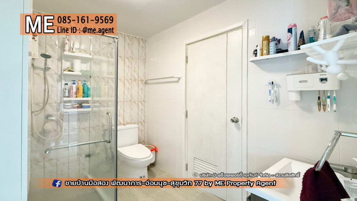 รูป ขาย ทาวน์เฮ้าส์ รีโนเวทใหม่ วิลเลตไลท์ พัฒนาการ 38 *แปลนใหญ่* ใกล้ พัฒนาการ - อ่อนนุช – ศรีนครินทร์ โทร064-954-9619 (TF36-20) - รูปที่ 18/20