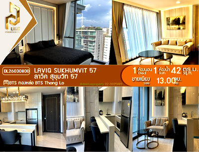 ขายคอนโด : DL26030800 ขายคอนโด ลาวีค สุขุมวิท 57 (LAVIQ Sukhumvit 57) ใกล้ BTS ทองหล่อ พร้อมเข้าอยู่ โทรด่วน 0653619502 LineID @952jdxxk