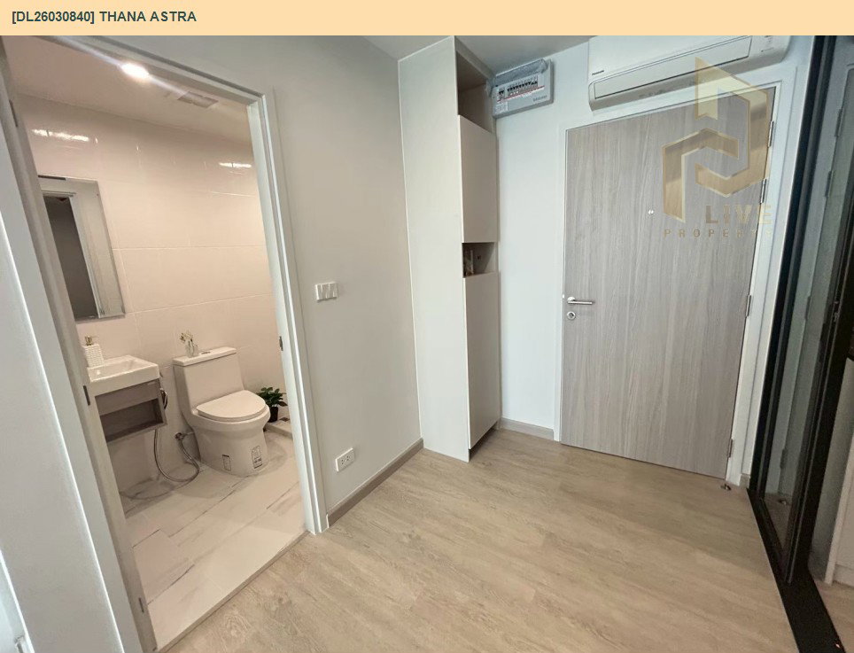 รูป DL26030840 ขายคอนโด ธนา แอสทรา (Thana Astra) ใกล้ - พร้อมเข้าอยู่ โทรด่วน 0656259498 LineID @257sxzzu - รูปที่ 7/8