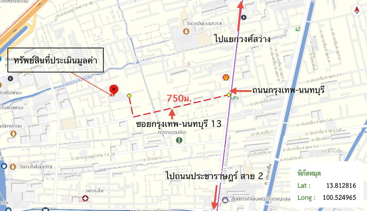 รูป คอนโดมิเนียม 114.04 ตร.ม. เขตบางซื่อ กรุงเทพมหานคร 1.4M - รูปที่ 27/28