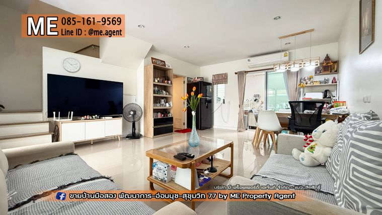 3-bed townhouse for sale, 135 sqm, 20 sq wah, VILLETTE LITE PATTANAKARN 38
