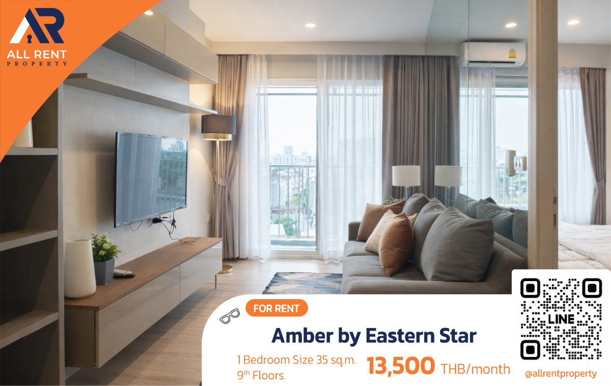 รูป ชีวิตเหนือระดับ ติดรถไฟฟ้า! 🔥 Amber by Eastern Star | 0 เมตร จาก MRT แยกติวานนท์ | ห้องกว้าง วิวสวย | พร้อมอยู่ - รูปที่ 1/7