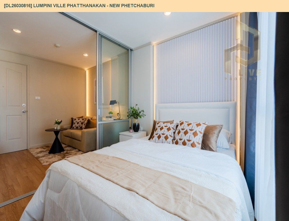 รูป DL26030816 ขายคอนโด ลุมพินี วิลล์ พัฒนาการ - เพชรบุรีตัดใหม่ (Lumpini Ville Phatthanakan - New Phetchaburi) ใกล้ - พร้อมเข้าอยู่ โทรด่วน 0614453194 LineID @162cjixi - รูปที่ 3/15