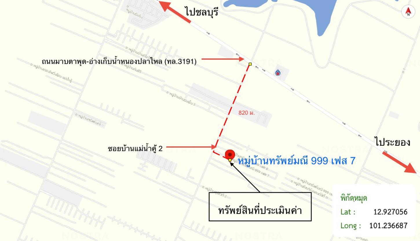 รูป ทาวน์เฮ้าส์ 20.6 ตร.วา ปลวกแดง ระยอง 1.3M - รูปที่ 15/16