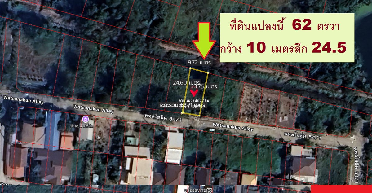 picture  FOR SALES THE BEST LOCATION Home Building - 4/20