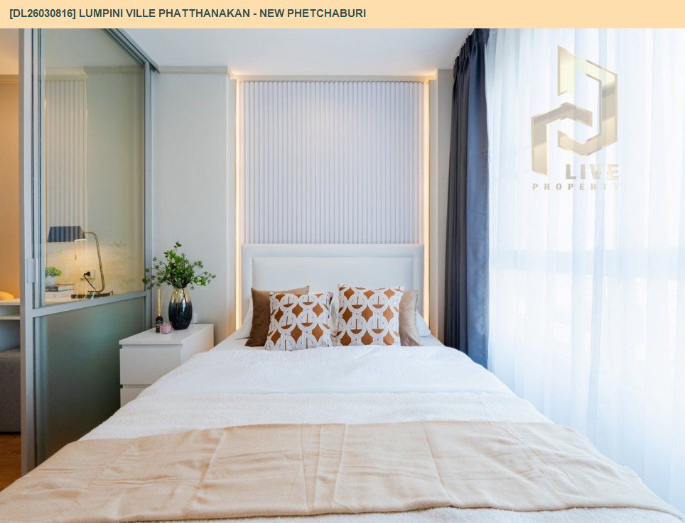 รูป DL26030816 ขายคอนโด ลุมพินี วิลล์ พัฒนาการ - เพชรบุรีตัดใหม่ (Lumpini Ville Phatthanakan - New Phetchaburi) ใกล้ - พร้อมเข้าอยู่ โทรด่วน 0614453194 LineID @162cjixi - รูปที่ 12/15
