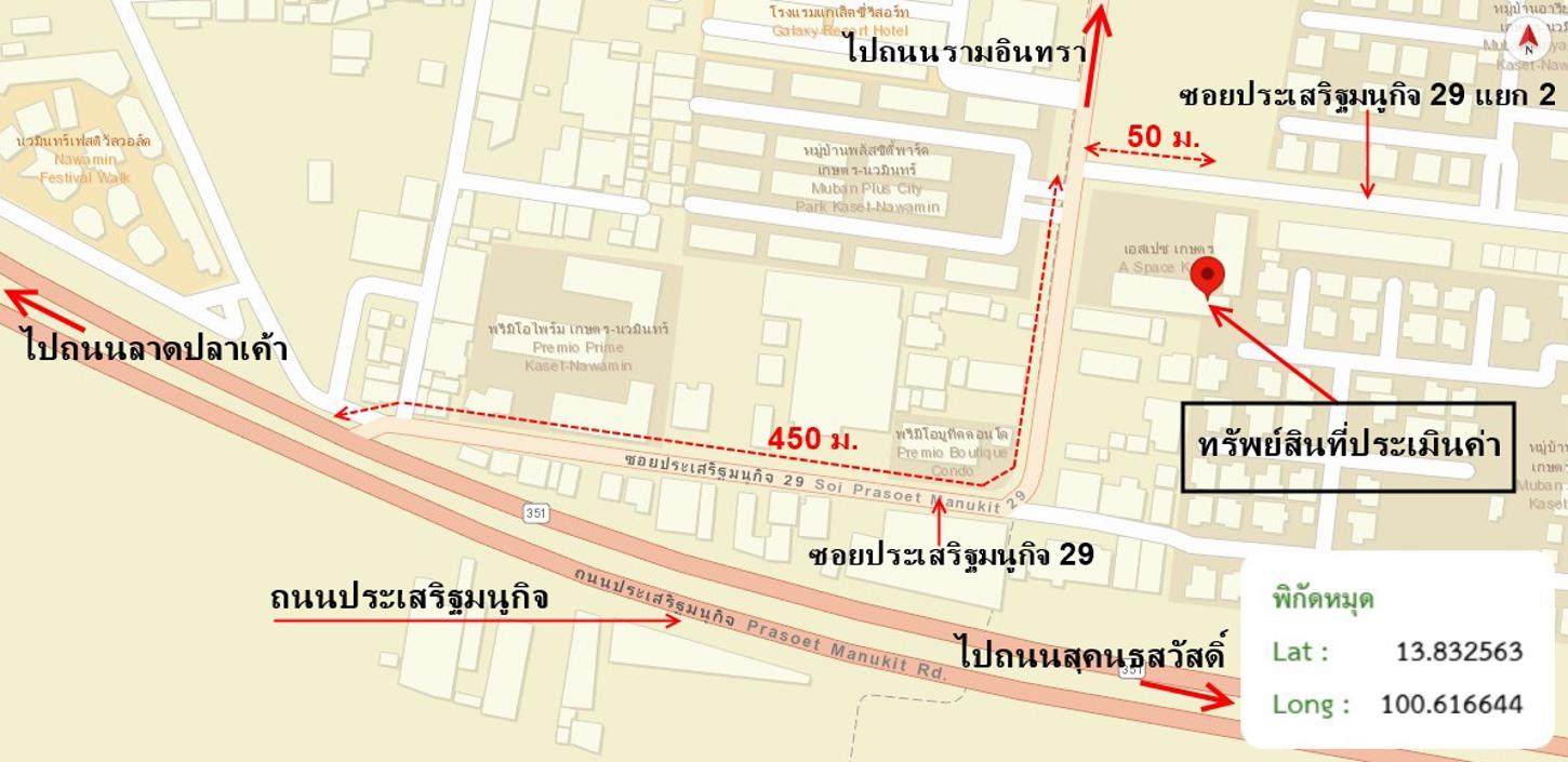 รูป คอนโดมิเนียม 1 ห้องนอน, 35.39 ตารางเมตร คอนโดมิเนียม สำหรับขาย เอ สเปซ เกษตร-นวมินทร์ ลาดพร้าว เขตลาดพร้าว กรุงเทพมหานคร - รูปที่ 18/18