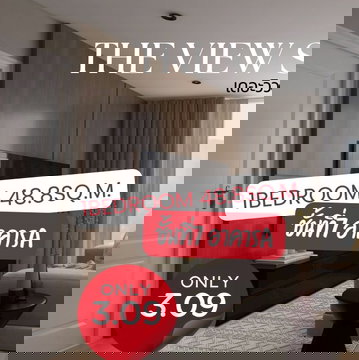 The View Condo Suanluang เดอะวิวคอนโดสวนหลวง 1ห้องนอน พื้นที่เยอะ 48.8 ตร.ม. ทำเลใกล้สวนหลวง เซ็นทรัล