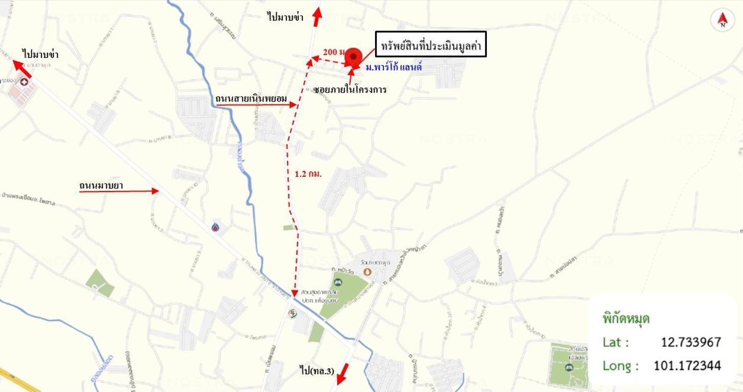 รูป ทาวน์เฮ้าส์ สำหรับขาย พาร์โก้ แลนด์ มาบตาพุด เมืองระยอง ระยอง - รูปที่ 18/18