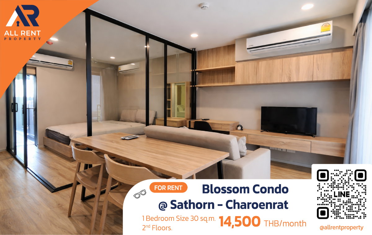 รูป ให้เช่า 🔥 Blossom Condo @ Sathorn - Charoenrat | ฟีลบ้านใจกลางเมือง | ใกล้ BTS สุรศักดิ์ | ส่วนกลางร่มรื่น ห้องเฟอร์ครบ พร้อมอยู่ - รูปที่ 1/13