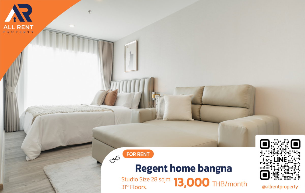 รูป คุ้มค่า คุ้มราคา 🔥 Regent Home Bangna | คอนโดใกล้ BTS บางนา | Studio แบบกั้นครัวเป็นสัดส่วน | ส่วนกลางครบครัน ห้องพร้อมอยู่ - รูปที่ 1/11