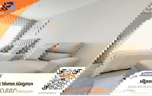 คุ้มค่า คุ้มราคา 🔥 Regent Home Bangna | คอนโดใกล้ BTS บางนา | Studio แบบกั้นครัวเป็นสัดส่วน | ส่วนกลางครบครัน ห้องพร้อมอยู่